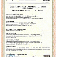 Документы