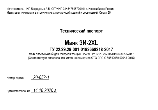 скачать