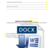 Журнал в формате DOCX (MS Word) Журнал ЗИ-ОА4 в формате Word + лицензия на коммерческое использование - Журнал в формате DOCX (MS Word)