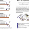 Маяк ЗИ-2к (конструктор) - Маяк ЗИ-2к (конструктор) - подробная схема и инструкция прилагаются