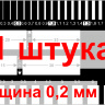 Шаблон-линейка металлический Шаблон-линейка металлический - Шаблон-линейка металлический
