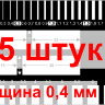 Шаблон-линейка металлический Шаблон-линейка металлический - Шаблон-линейка металлический